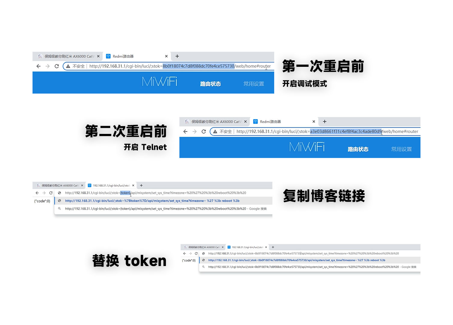 图片[2]-红米 AX6000 刷 OpenWrt 保姆级教程 小白也不怕变砖-盒子软路社区-数码-楊仙森万事坞